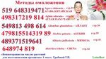 Методы омоложения. 4