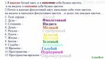 Каждому пространству соответствует свой цвет. практика.